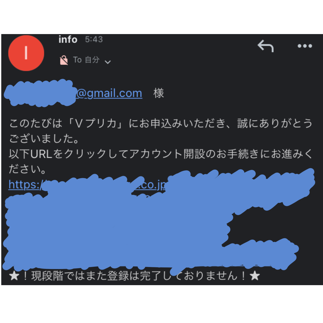 vメール.png