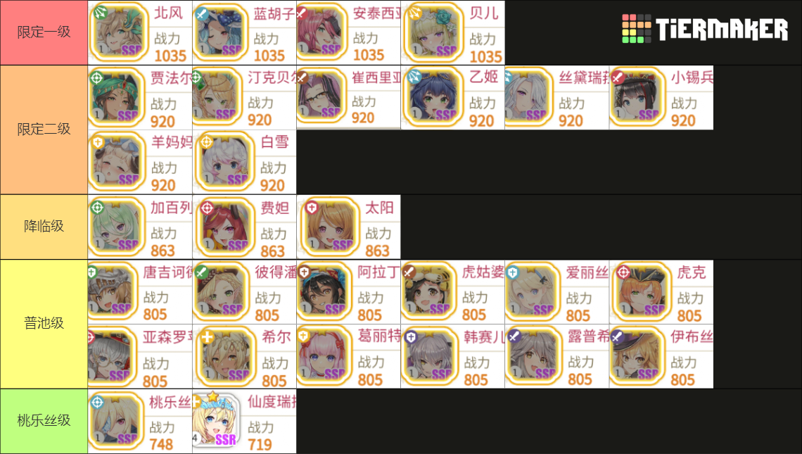 %E6%88%A6%E9%97%98%E5%8A%9B%E3%81%BE%E3%81%A8%E3%82%81%E7%94%BB%E5%83%8F1.png %E6%88%A6%E9%97%98%E5%8A%9B%E3%81%BE%E3%81%A8%E3%82%81%E7%94%BB%E5%83%8F1.png