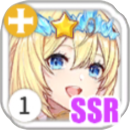 シンデレラ.png