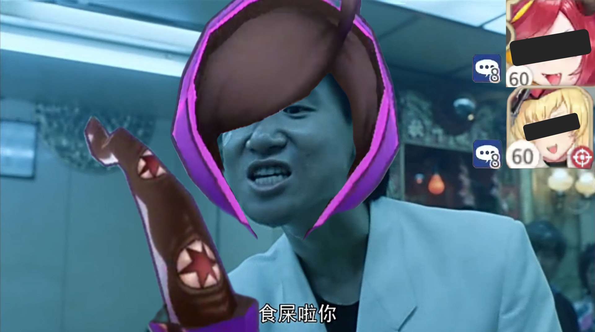 フェイダー攻略説明用0.png