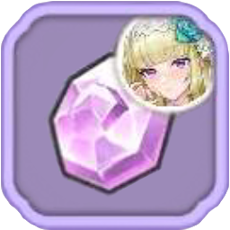 昇級の秘晶(ベル).png