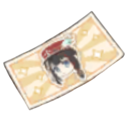 英雄召喚チケット.png