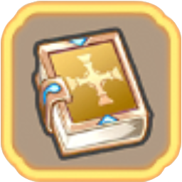 補助の書物.png