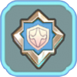 防護の記章.png