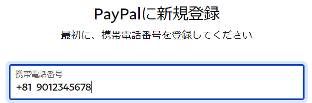 denwabangouの画像